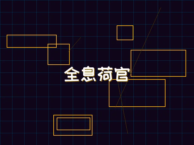 全息荷官发牌实景 - 电子棋牌