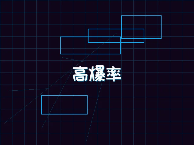 高爆率游戏赛博精选 - 电子棋牌